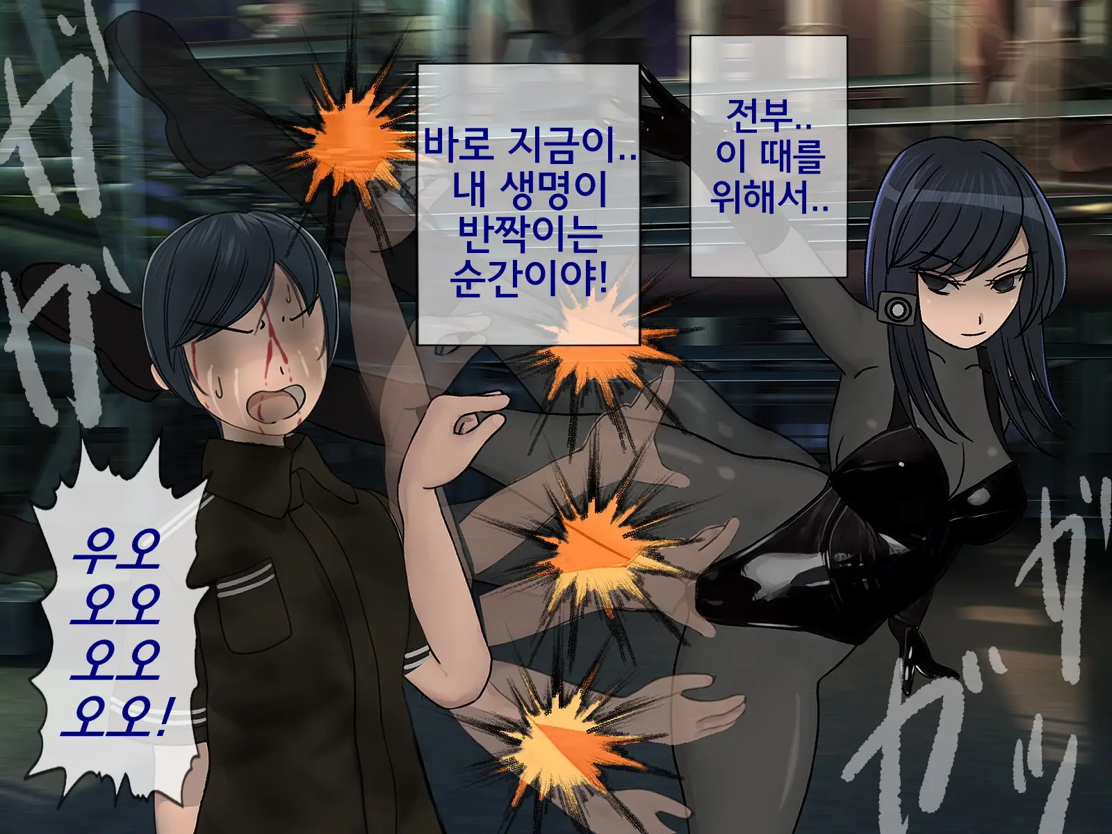 Sakusei Gakkyuu Saishuukai ~Seikaku Saiaku No Joshi Shika Inai Gakkou De Seiteki Ijime Seikatsu~ | 착정학급 최종화 ~성격 최악의 여자밖에 없는 학교에서 성적 왕따 생활~